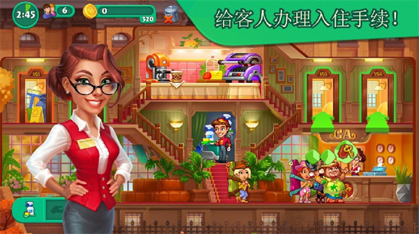 团队开放酒店游戏 团队开放酒店游戏