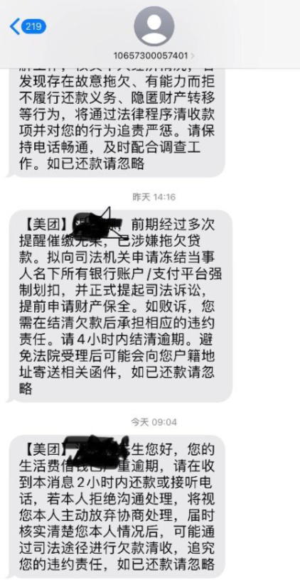 美团最新版本2026app