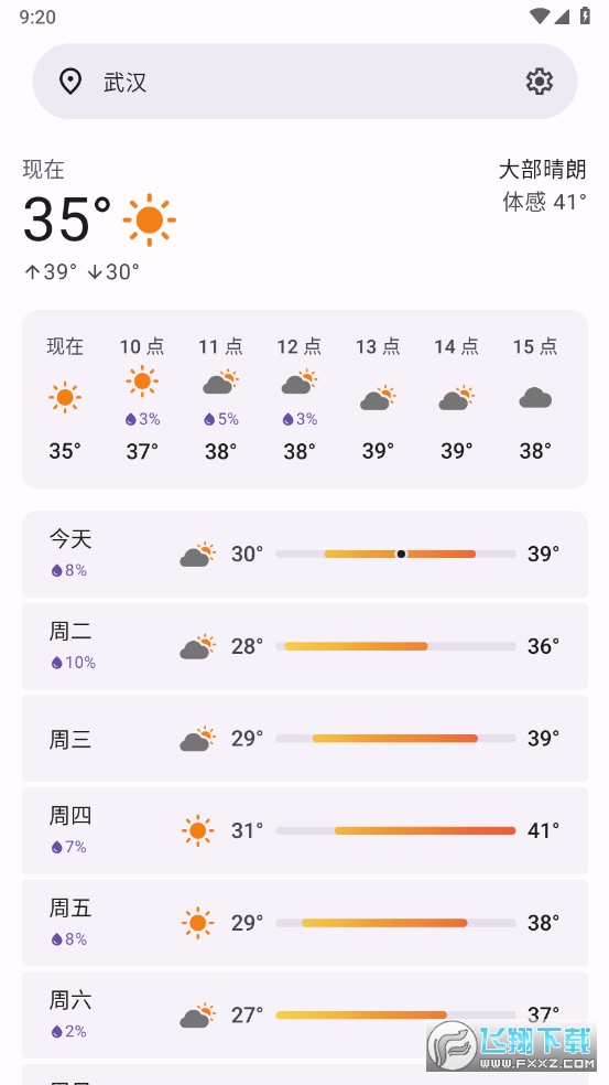 bura app官方版 bura app官方版