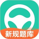 元贝驾考2026最新版 官方版v10.8.6