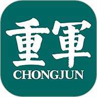 重军 20.7.6 安卓版