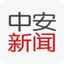 中安新闻app 标准版v4.4.0