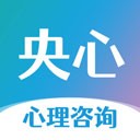 央心心理咨询app 正版v6.3.9