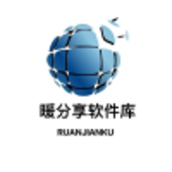 暖分享软件库 1.0.0 手机版