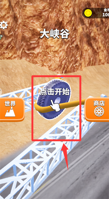 翻滚吧风火轮游戏 翻滚吧风火轮游戏