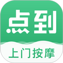 点到app 安卓版v11.6.1