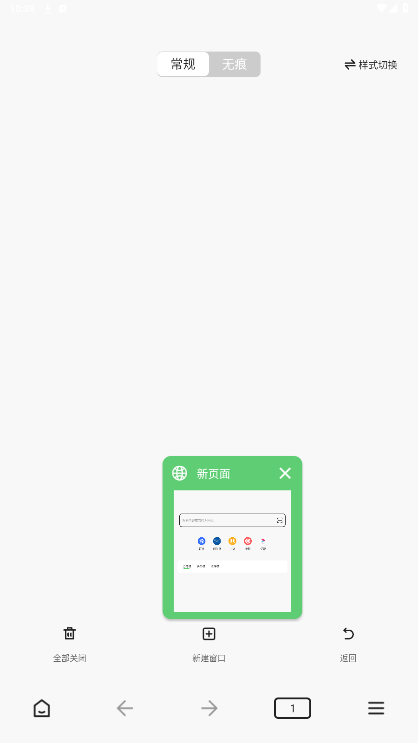 次源浏览 次源浏览