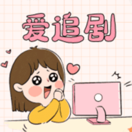 爱妃影视 3.6.1 安卓版