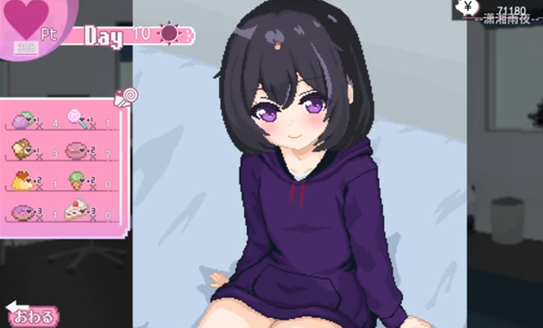 孤儿院少女与甜蜜日常最新版下载