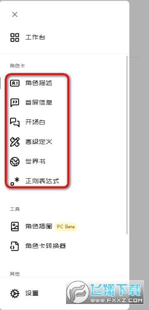 daisy ai虚拟聊天软件最新版安卓版