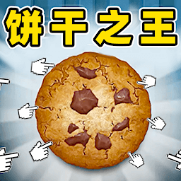 一起制作甜点游戏