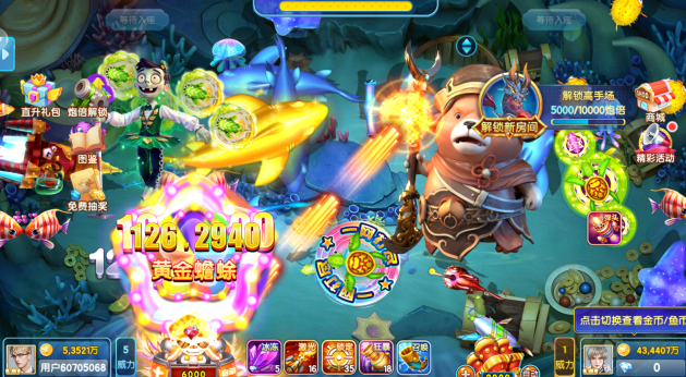 趣味捕鱼达人送豪礼官方下载