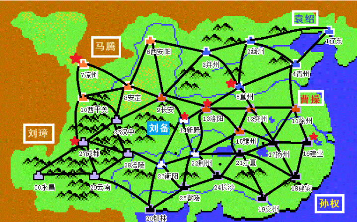 三国志中原之霸者手游(三国志1 中原之霸者 汉化版)