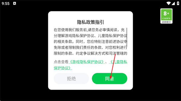 鸭子生活7战斗游戏 鸭子生活7战斗游戏