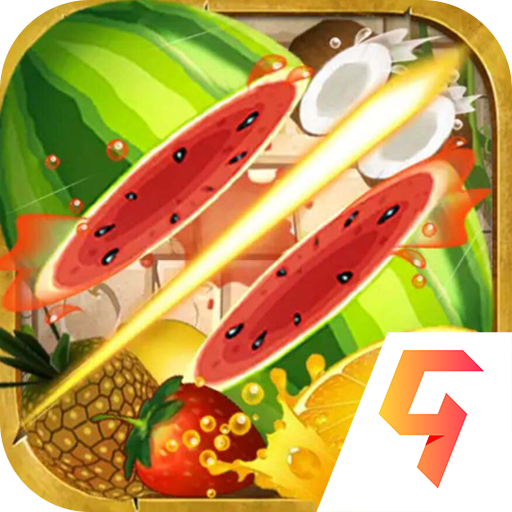 水果切切乐游戏九游版