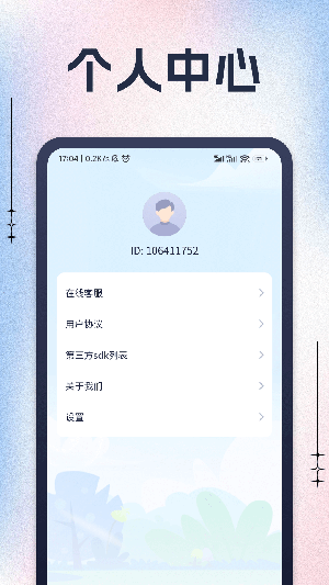 幻梦趣看 幻梦趣看