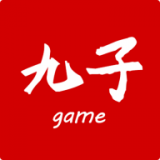 九子社区游戏盒子下载官方正版