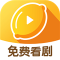 柠檬剧场 最新版v2.5.12.1