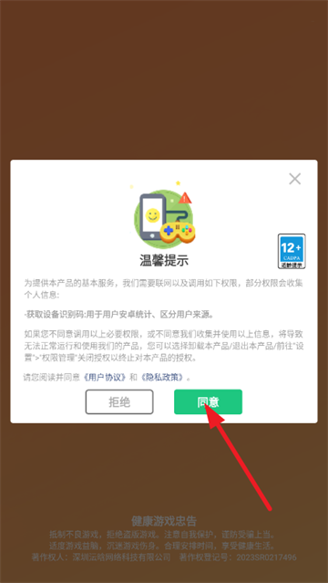 抽卡大师游戏 抽卡大师游戏