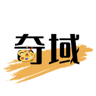 奇域ai软件手机版