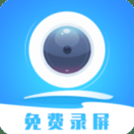 录屏精灵 2.6.8 最新版