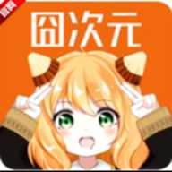 JOCY.TY囧次元 1.5.8.0 手机版
