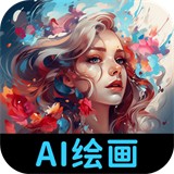 海艺AI 官方版v1.1.1