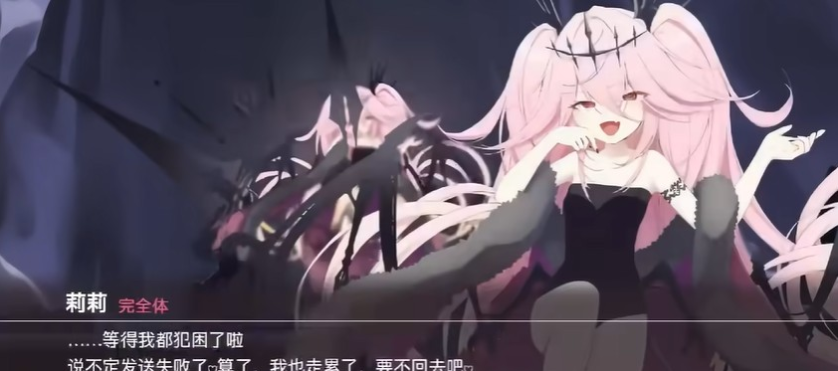 逃离深渊的少女安卓下载 逃离深渊的少女安卓下载