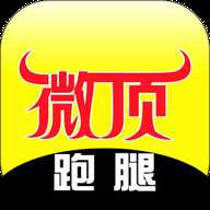 微顶跑腿 9.1.4 安卓版