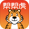 帮帮虎 安卓版v7.1.107