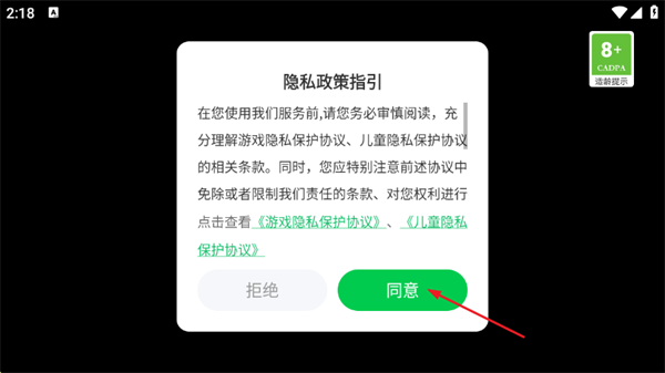 车祸模拟器事故2游戏 车祸模拟器事故2游戏