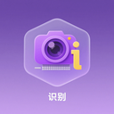 文字拍照识别提取器app 安卓版v1.1