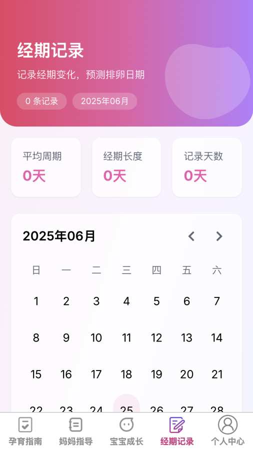 芯芽育网官方版 芯芽育网官方版