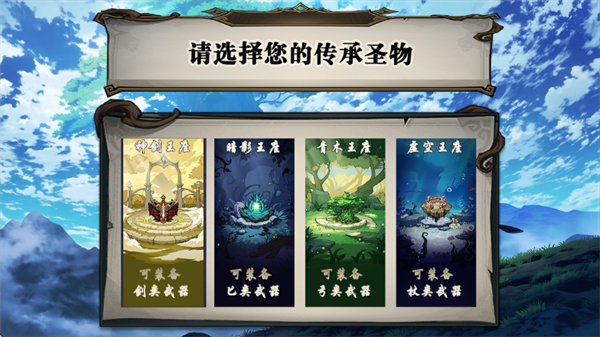 开个荒游戏 开个荒游戏