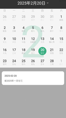 天气准时雨报APP 天气准时雨报APP