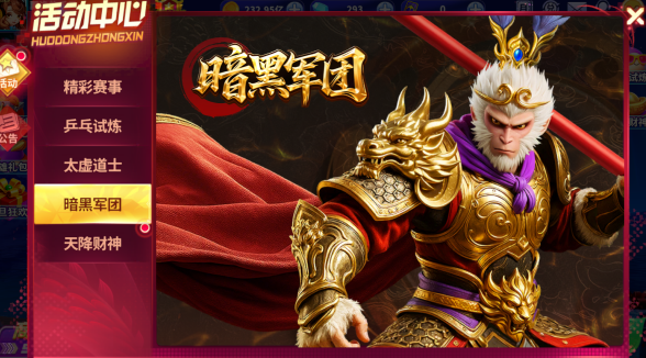 指尖捕鱼2026安卓版最新官方下载