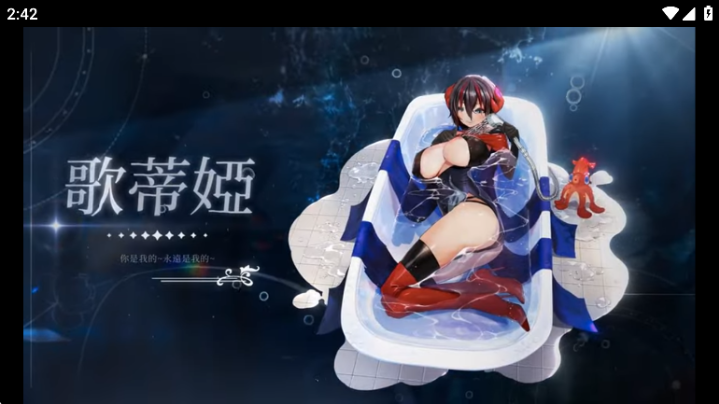 snap_screen_20260623090808.png
