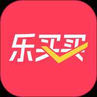乐买买 1.5.4 安卓版