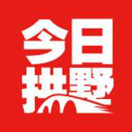 今日拱墅 3.6.0 安卓版
