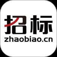 招标网 5.8.2 最新版