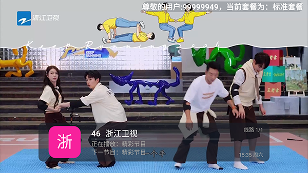 马到功成 马到功成