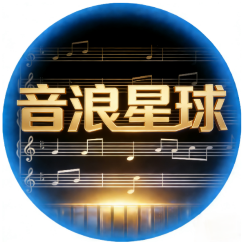 音浪星球app 绿色版v1.0.0