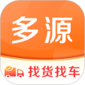 多源找货找车 手机版v6.9.01