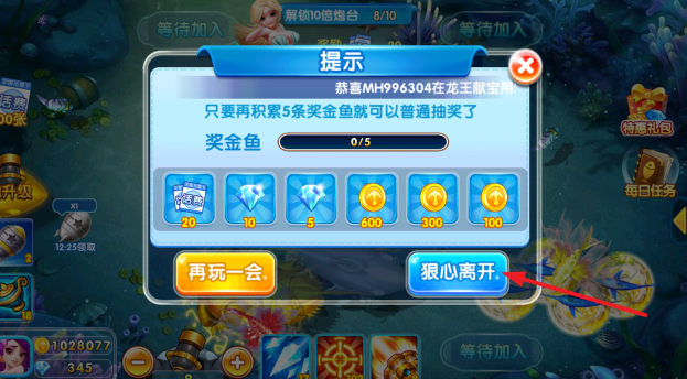 贝贝捕鱼oppo版本官方下载 贝贝捕鱼oppo版本官方下载