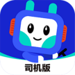 鸿运宝司机 安卓版v2.6.0