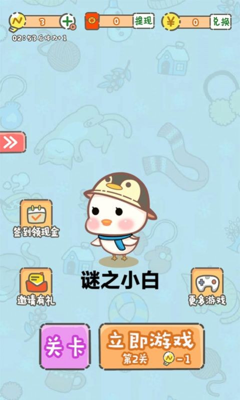 答题摇钱树下载安装