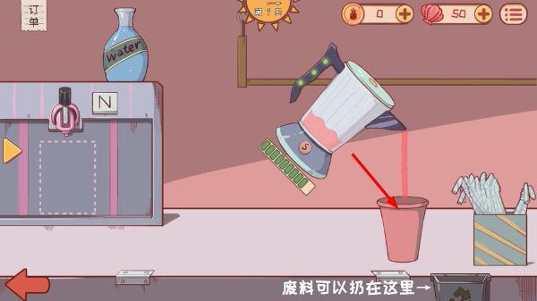 米琪果汁店2026