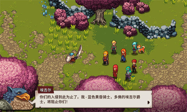 宿命残响手机版