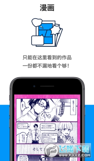 pixiv安装包安卓版 pixiv安装包安卓版