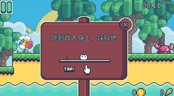 YeahBunny游戏